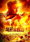 天天操天天拍